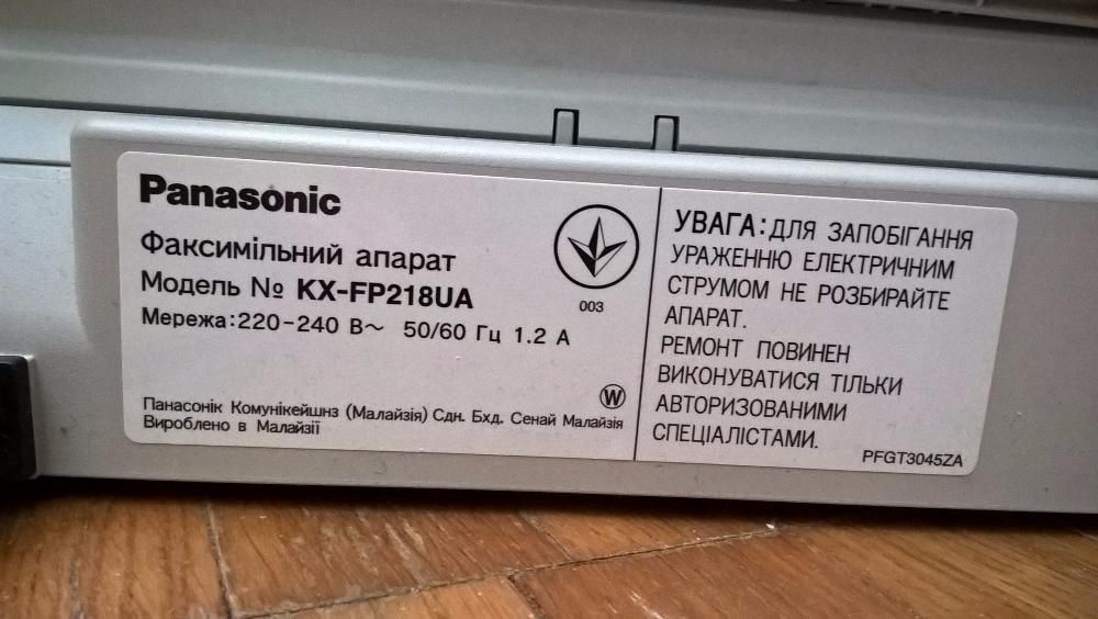 Продам факс Panasonic KX-FP218UA