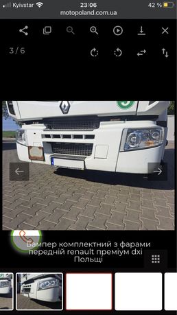 Решітка сітка бампера RVI RENAULT ПРЕМІУМ N/ T GOR