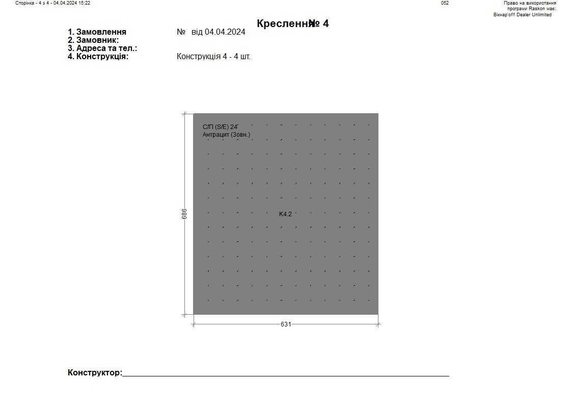 нові сендвіч панелі