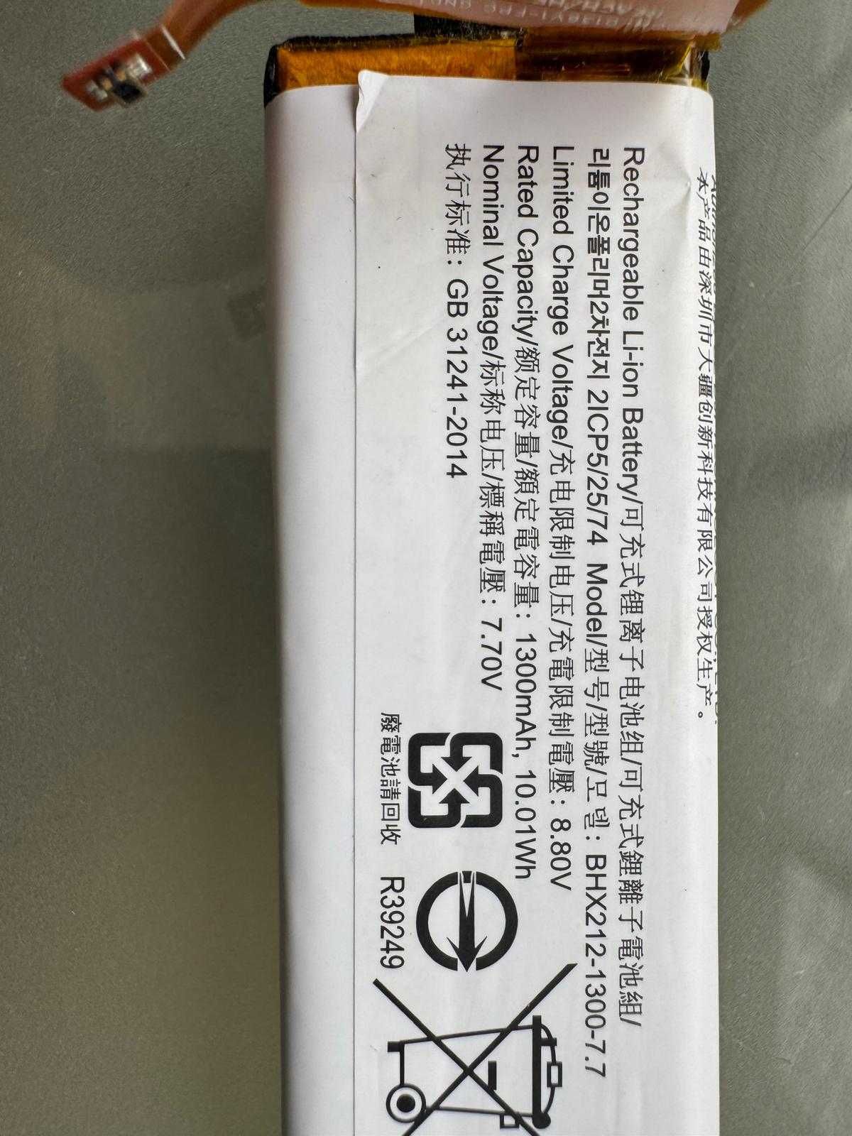 Bateria DJI Osmo Pocket 3 1300mAh, 7.7V