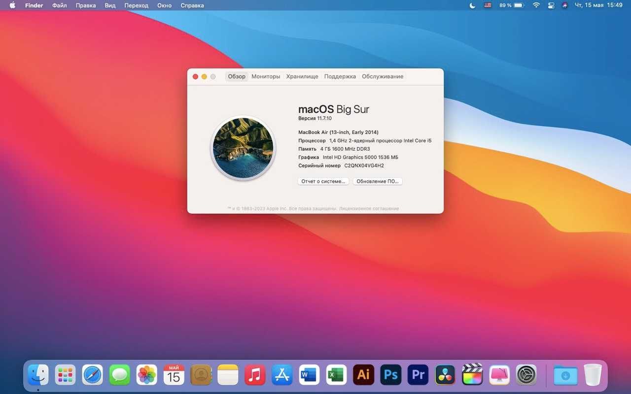 Apple MacBook Air 13" Early 2014 Photoshop/Illustrator/DaVinci/Office