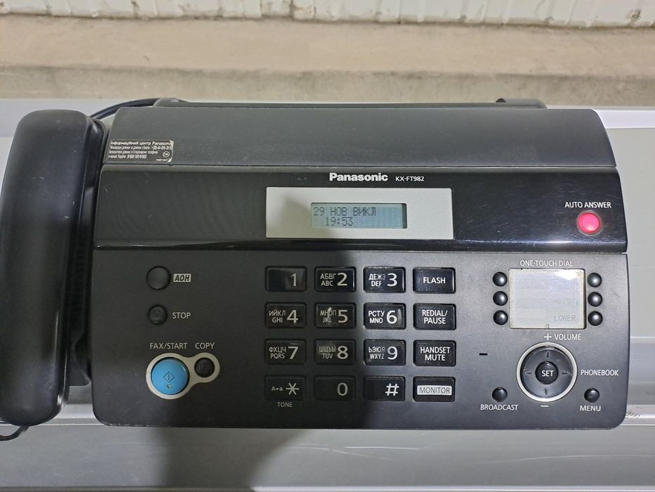Факс Panasonic робочий