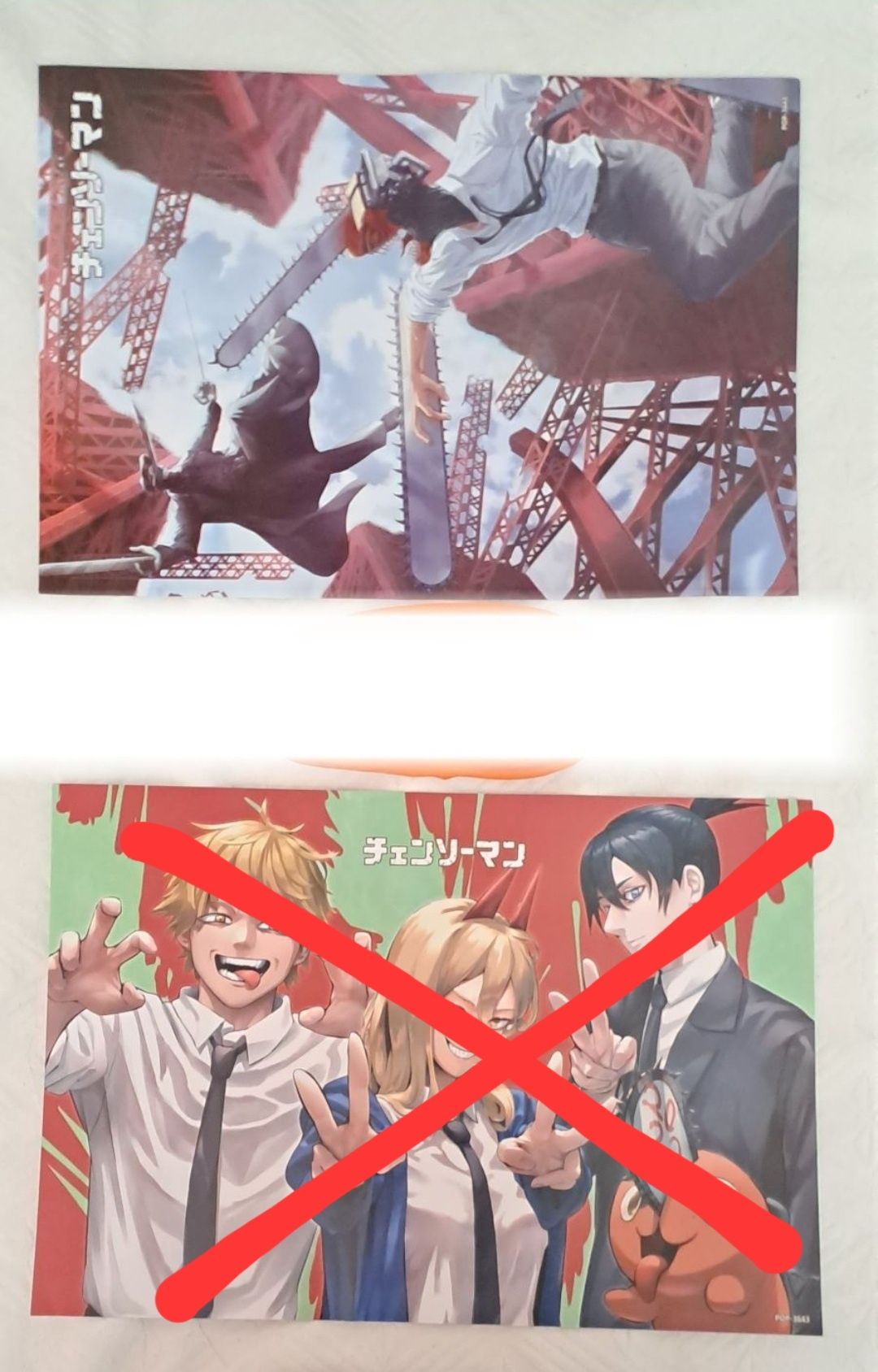 Posters animes variados