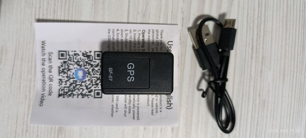 Трекер GPS GF 07 магнітний,сім карта