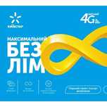 4G безлимитный интернет Lifecell Киевстар - Максимальный 
ДОМАШНИЙ 4g