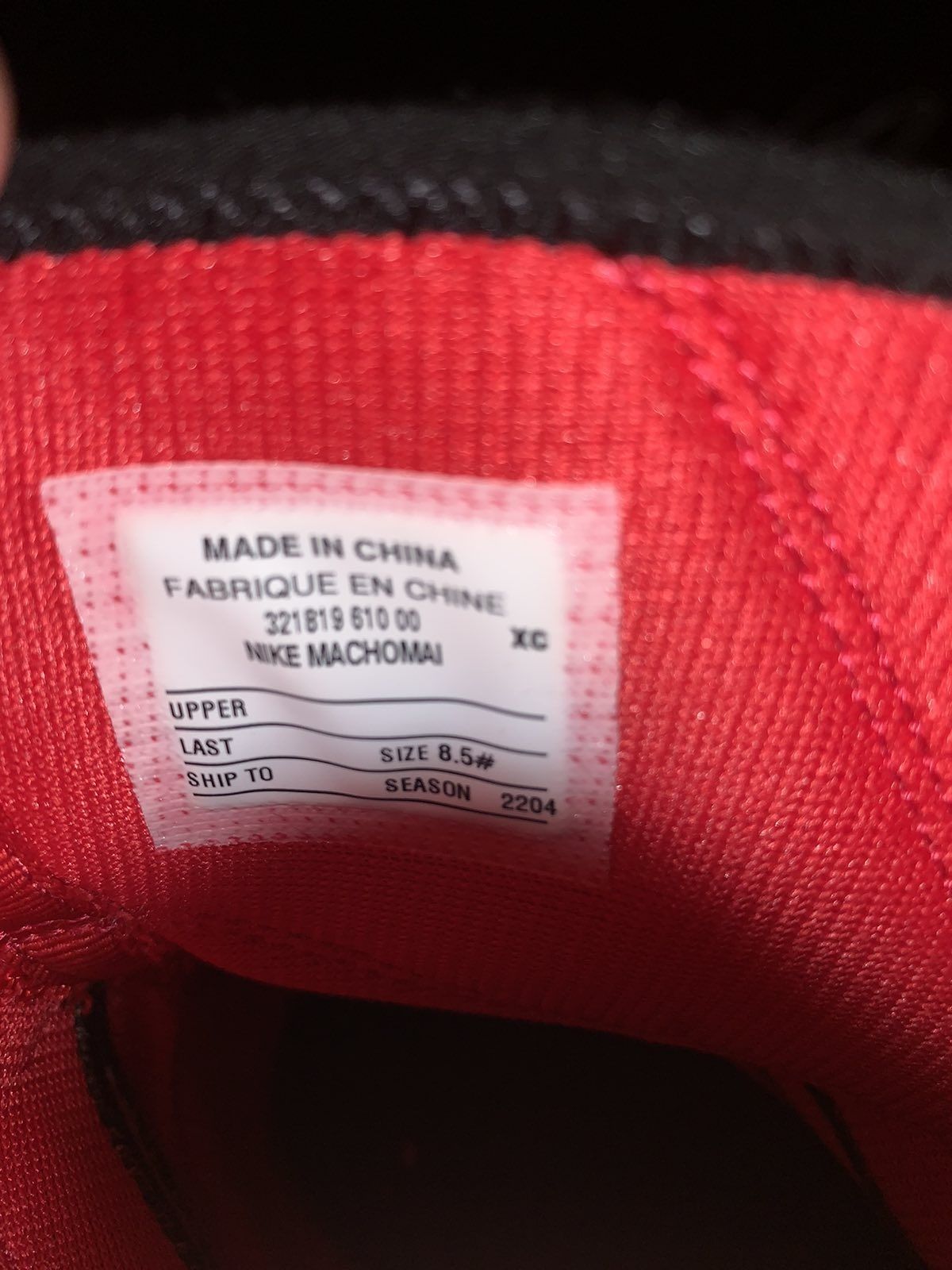 Боксерки Nike Machomai ,на стопу 25.5 см.