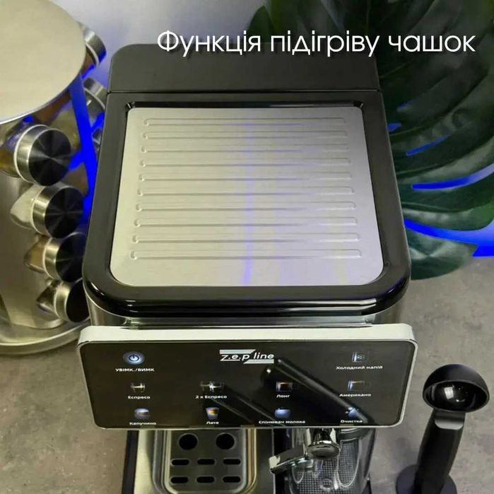 Кофемашина универсальная 8 напитков Zepline ZP 6806 3000Вт Сенсорная