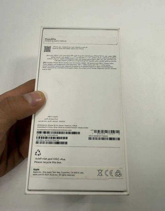 iphone 16 pro 128 gb