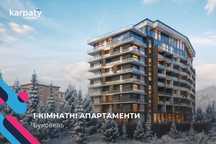 Апартаменти у сучасному апарт-готелі Kardamon Resort&SPA в Поляниці