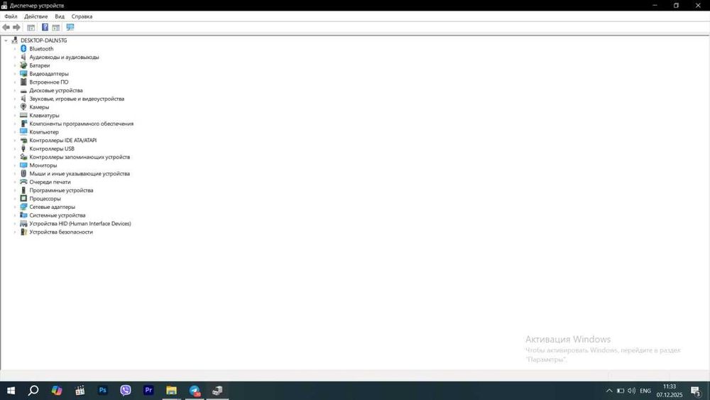 Ноутбук Asus X556 з SSD Samsung 870 EVO 1 TB