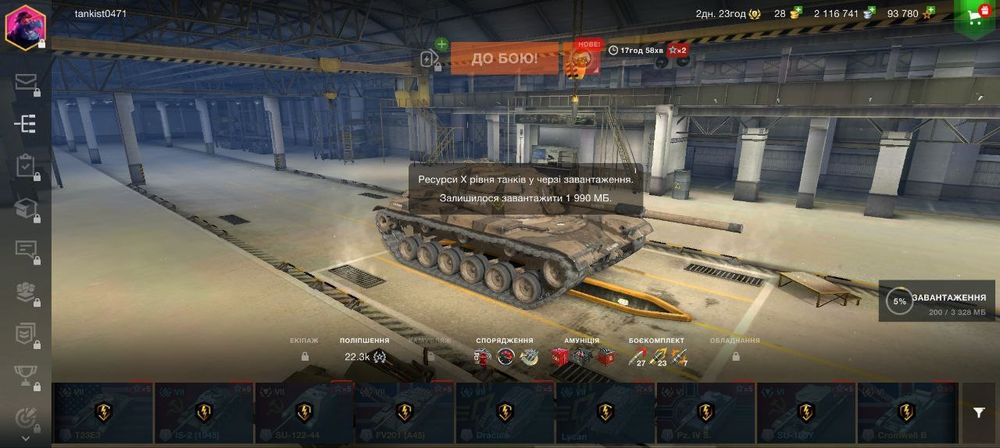 World of tanks blitz