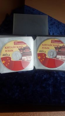 Китайский для начинающих