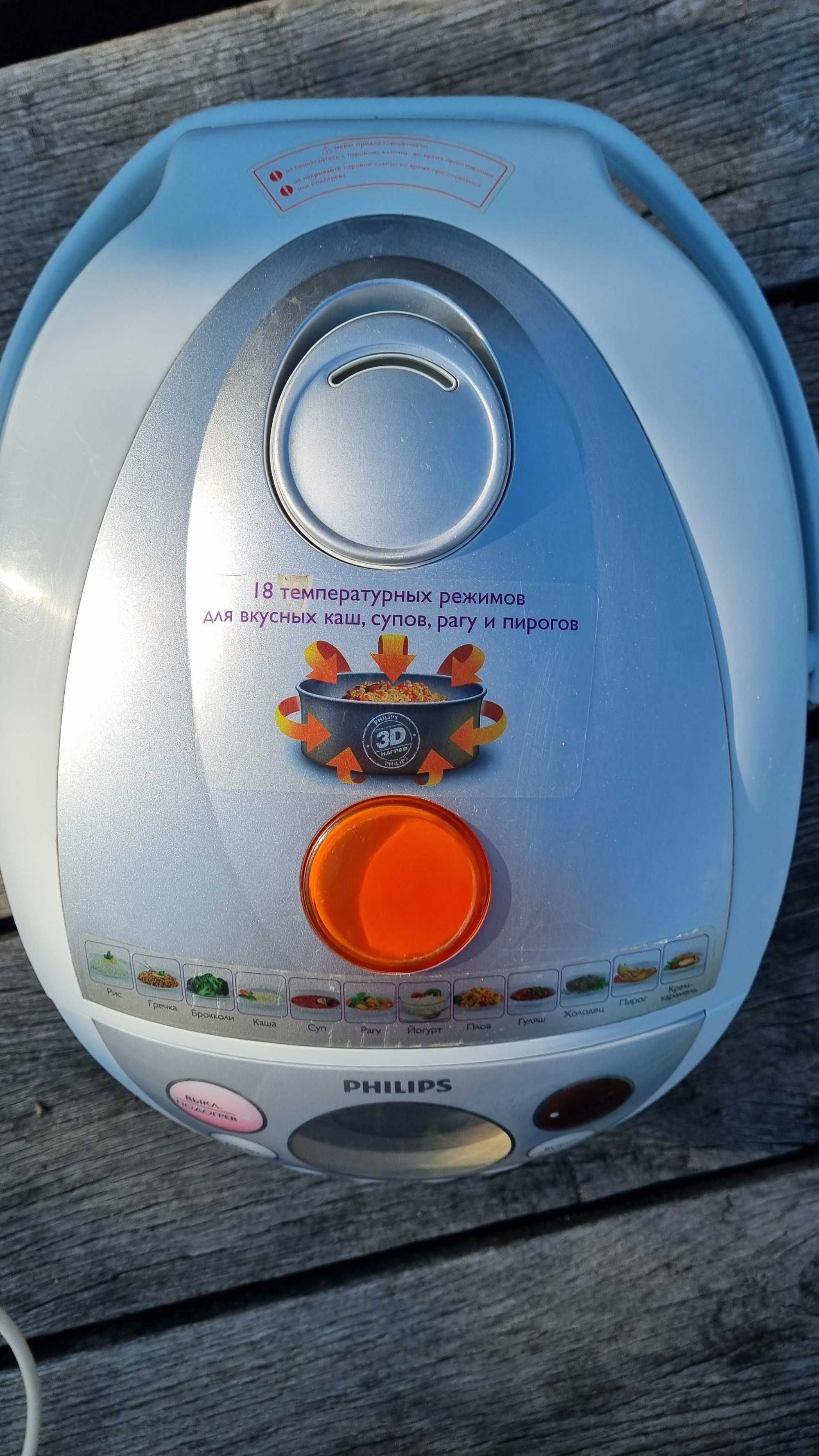 Мультиварка PHiLIPS