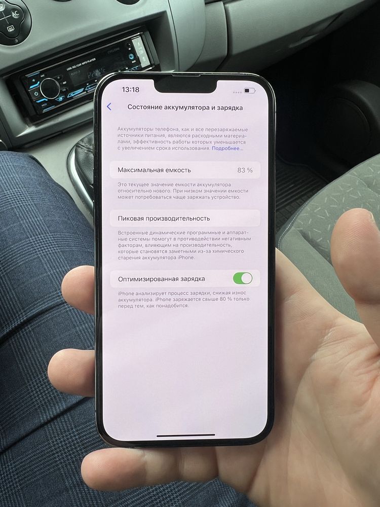 iPhone 13 Pro Max 1 TB
