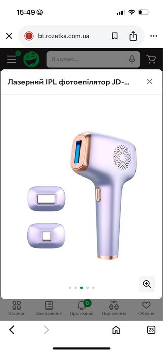 Лазерний IPL фотоепілятор, епілятор