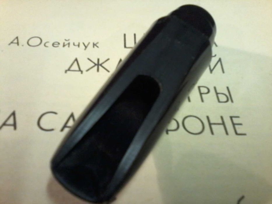 Мундштук німецький BS