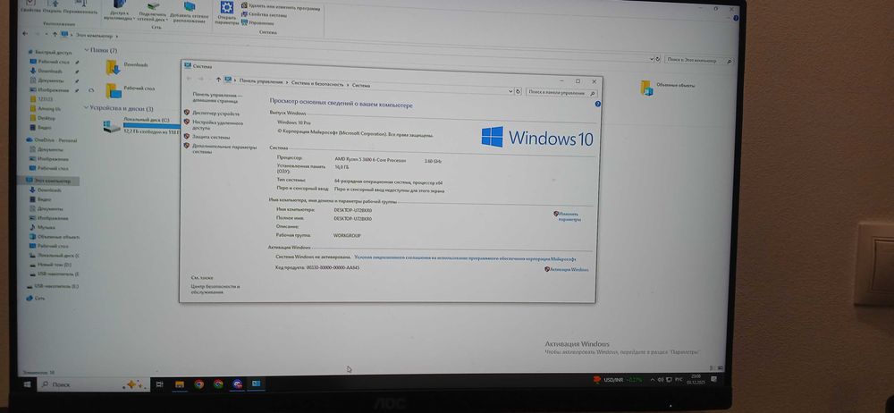 ПК + Монітор 144гц rtx 2060 (6gb). Ryzen 5 3600x