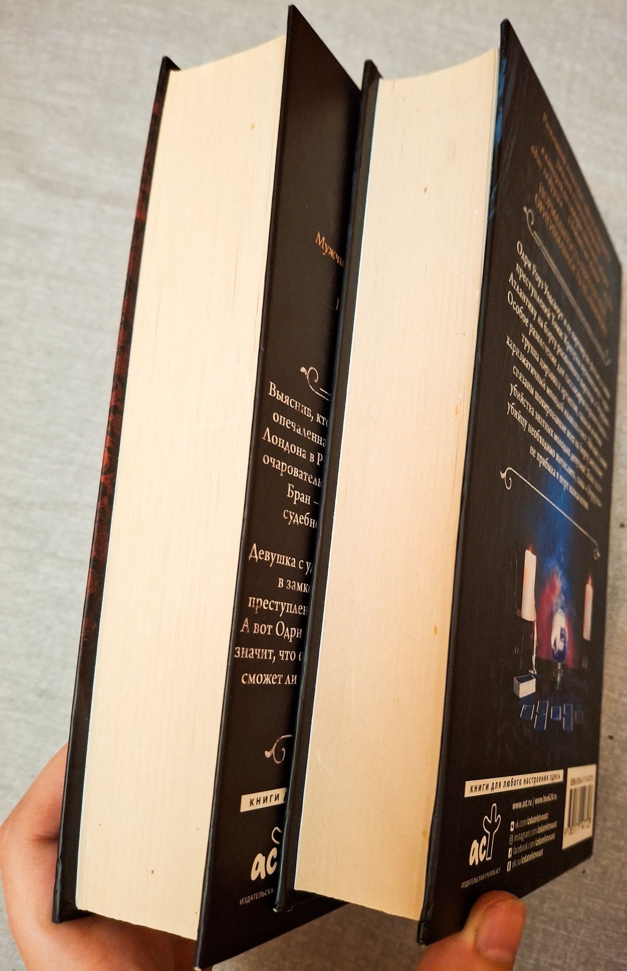 Комплект книг Керри Манискалко