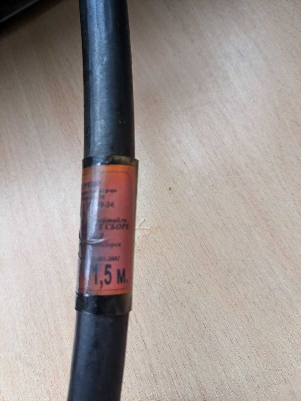 Шланг для газовой плиты 1,5м