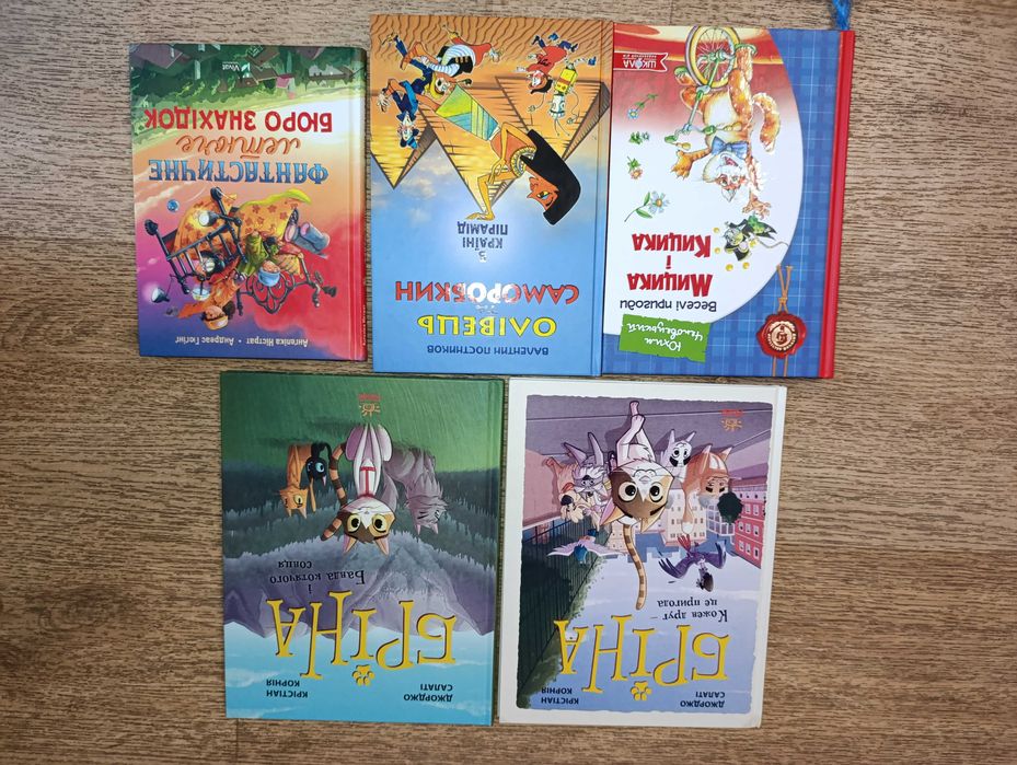 Рідна мова Ранок библиотека школьника 5кн вместе Чеповецький Постников