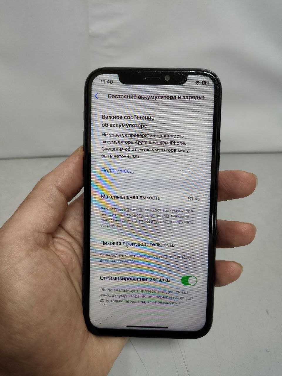 Смартфон APPLE iPhone 11 Pro 64GB