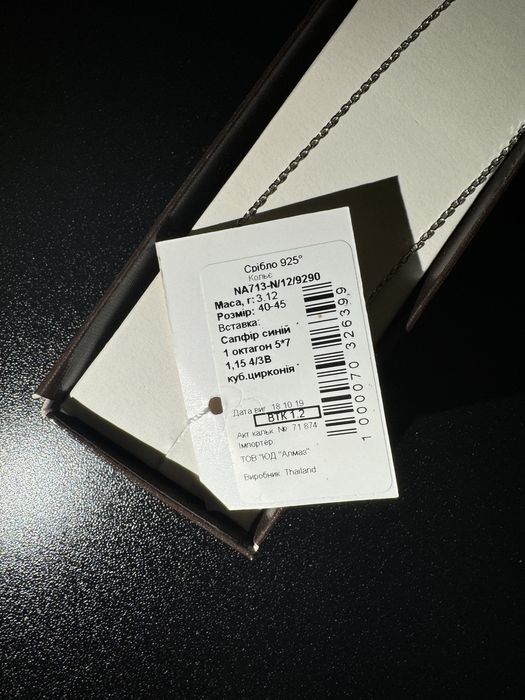 Продам кольє, цепочка, ланцюжок