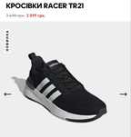 Adidas racer tr21