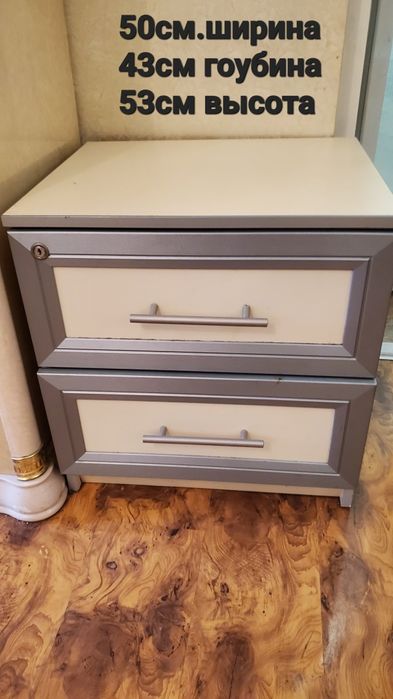 Тумба с выдвижными ящиками