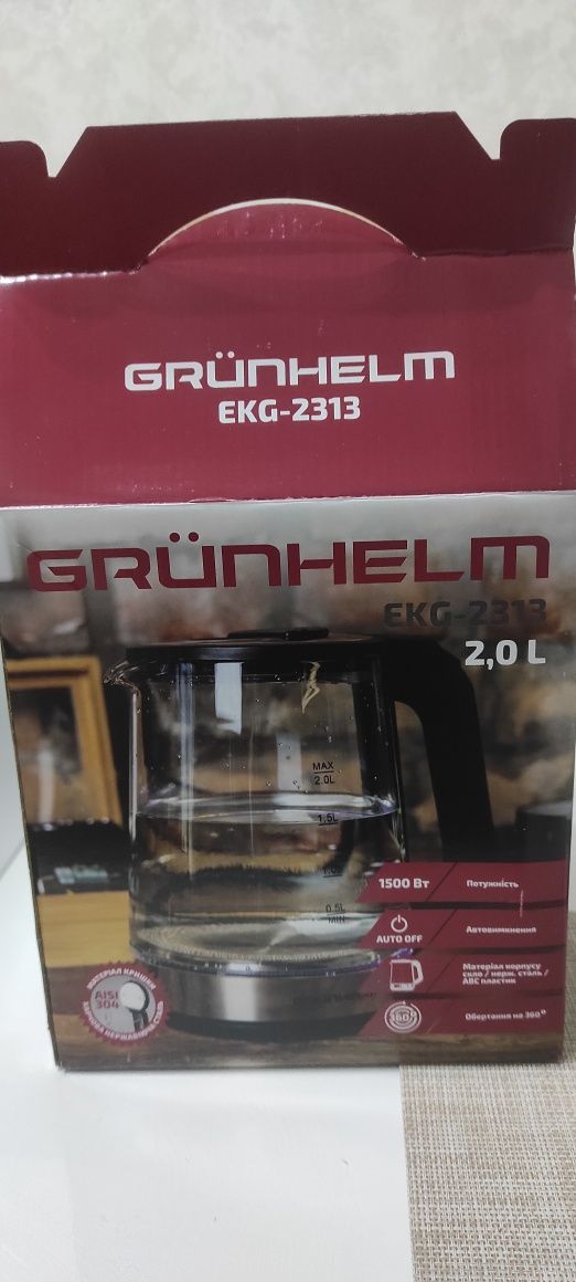 Електрочайник Grunhelm