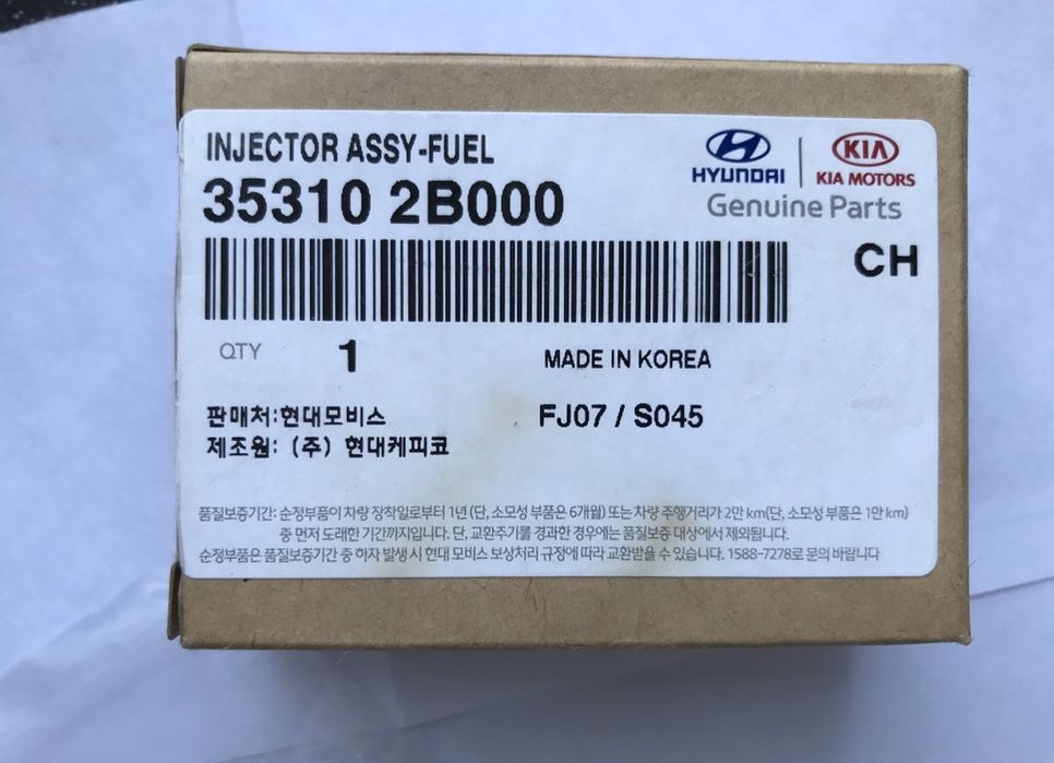 Форсунка топливная MOBIS 35310 2B000 , HYUNDAI - KIA