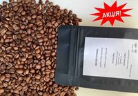 Акція!!! ДИВОВИЖНИЙ КУПАЖ кавових зерен 80%20% Perfecto по СУПЕР ціні!