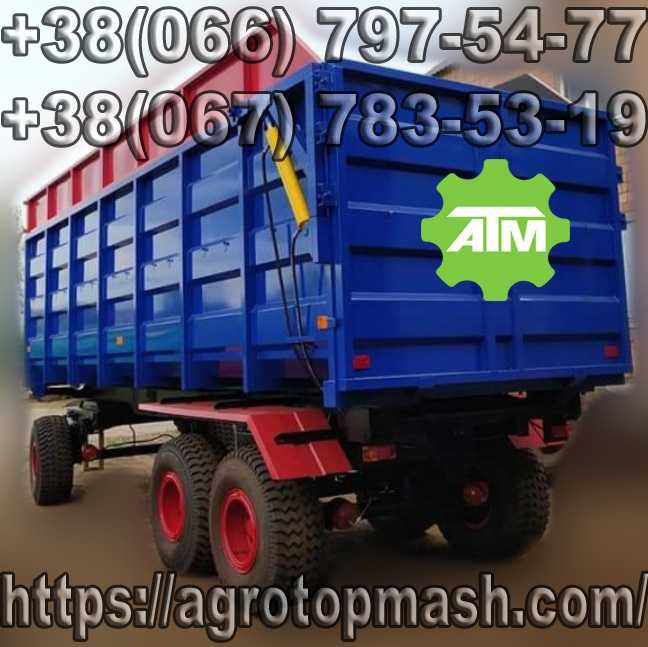 Виробник • Переобладнання Причепів тракторних • Прицеп тракторный