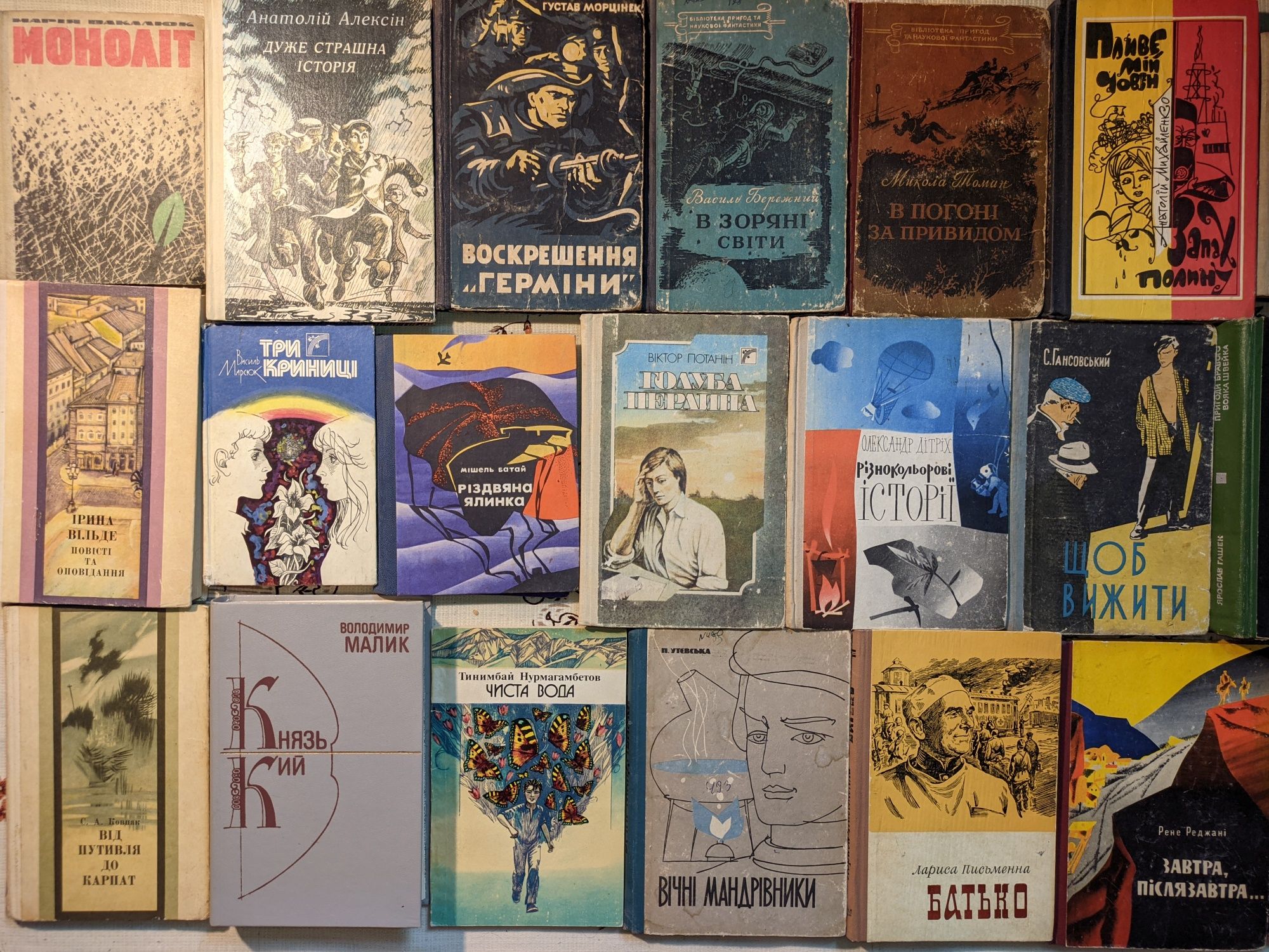 2ч Художні книги українською мовою