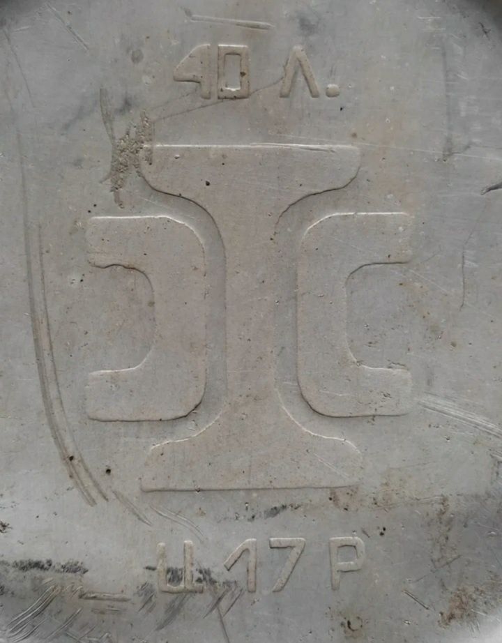 Aluminiowy zbiornik 40 litrów