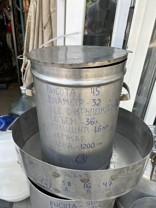 бочки из нержавейки