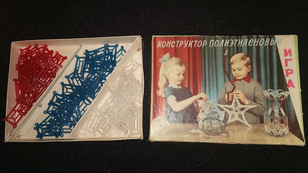 Настольные  игры..Конструктор.  Эрудит