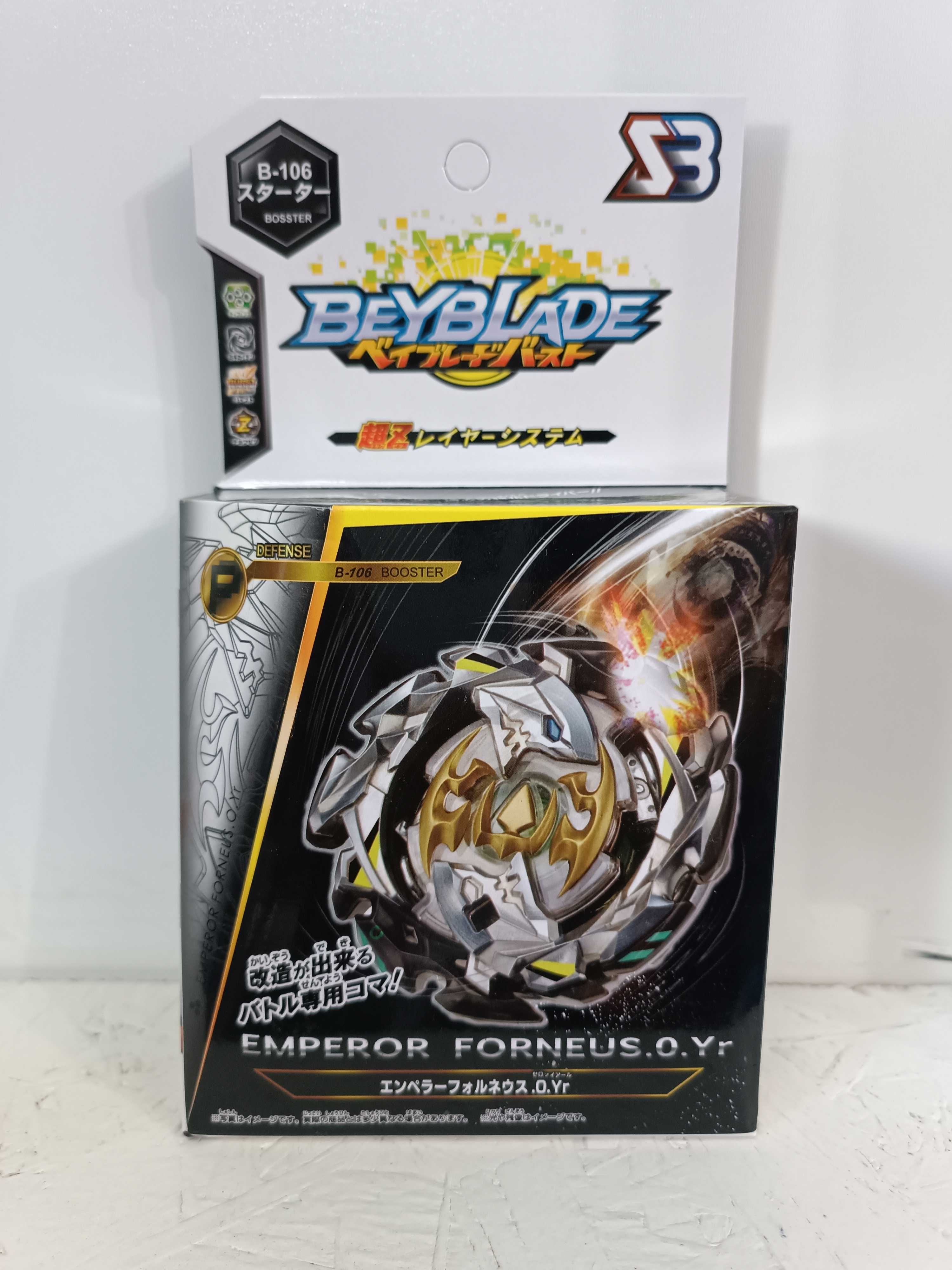 Beyblade оригінал SB бейблейды луйнор форнеус