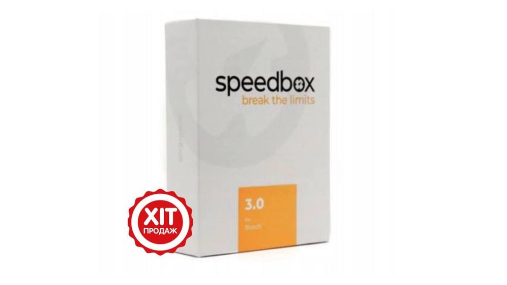 Чіп Speedbox Bosch 3.0 /  E-Bike Bosch ORIGINAL / Спідбокс
