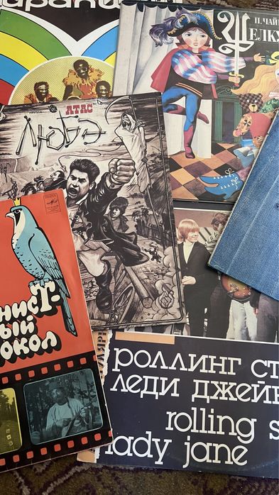 Продам виниловые пластинки