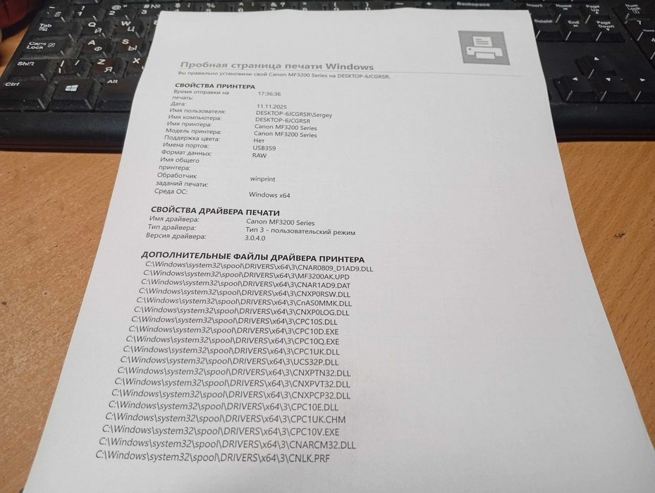 Лазерний БФП Canon I-sensys MF3228, заправлений 100%