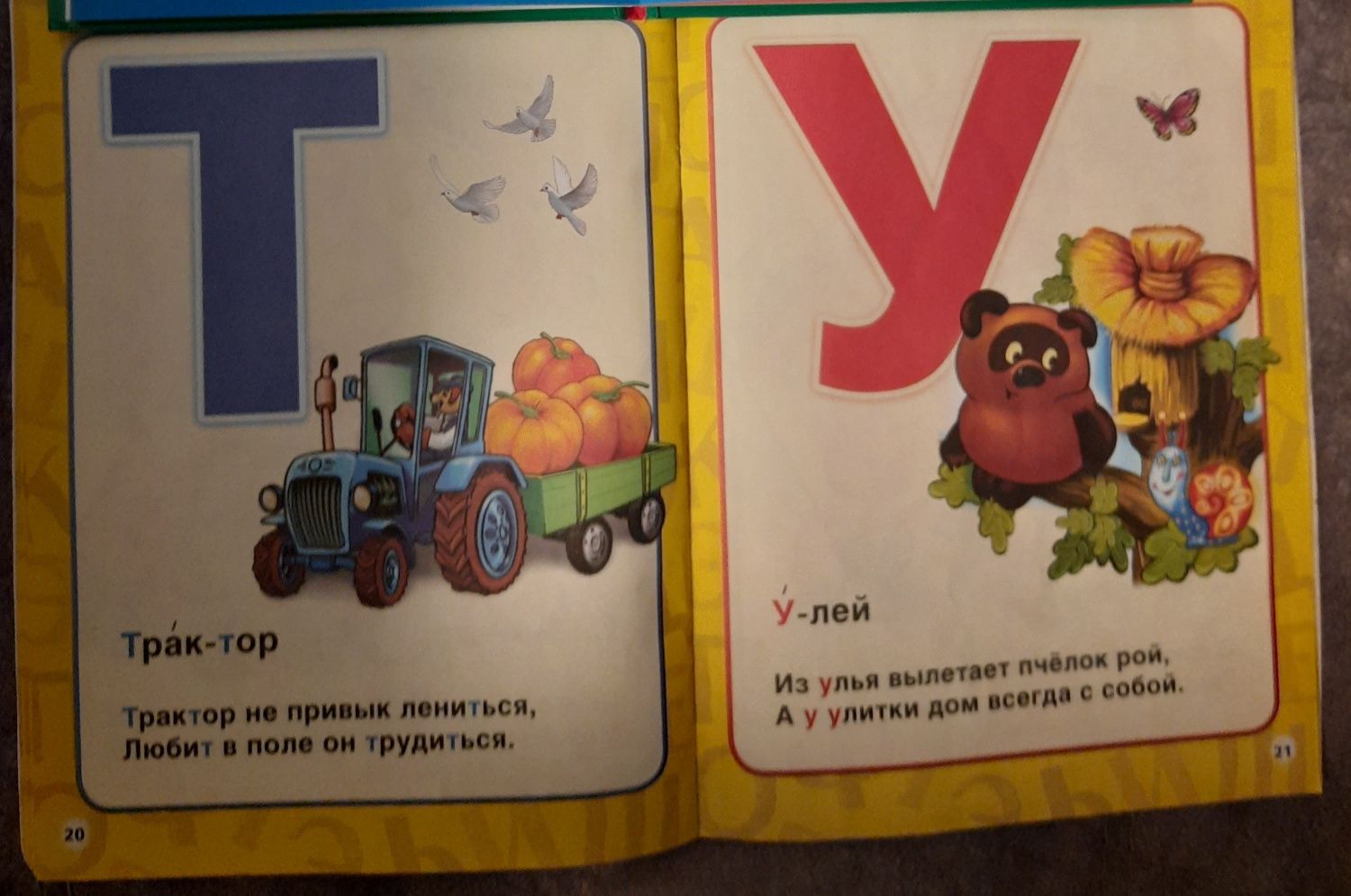 Детские развивающие книги,азбука,Жукова,пазлы,касса букв и цифр