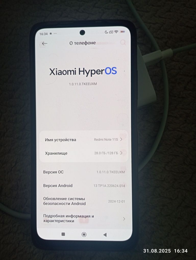 Смартфон  Redmi Note 11 S