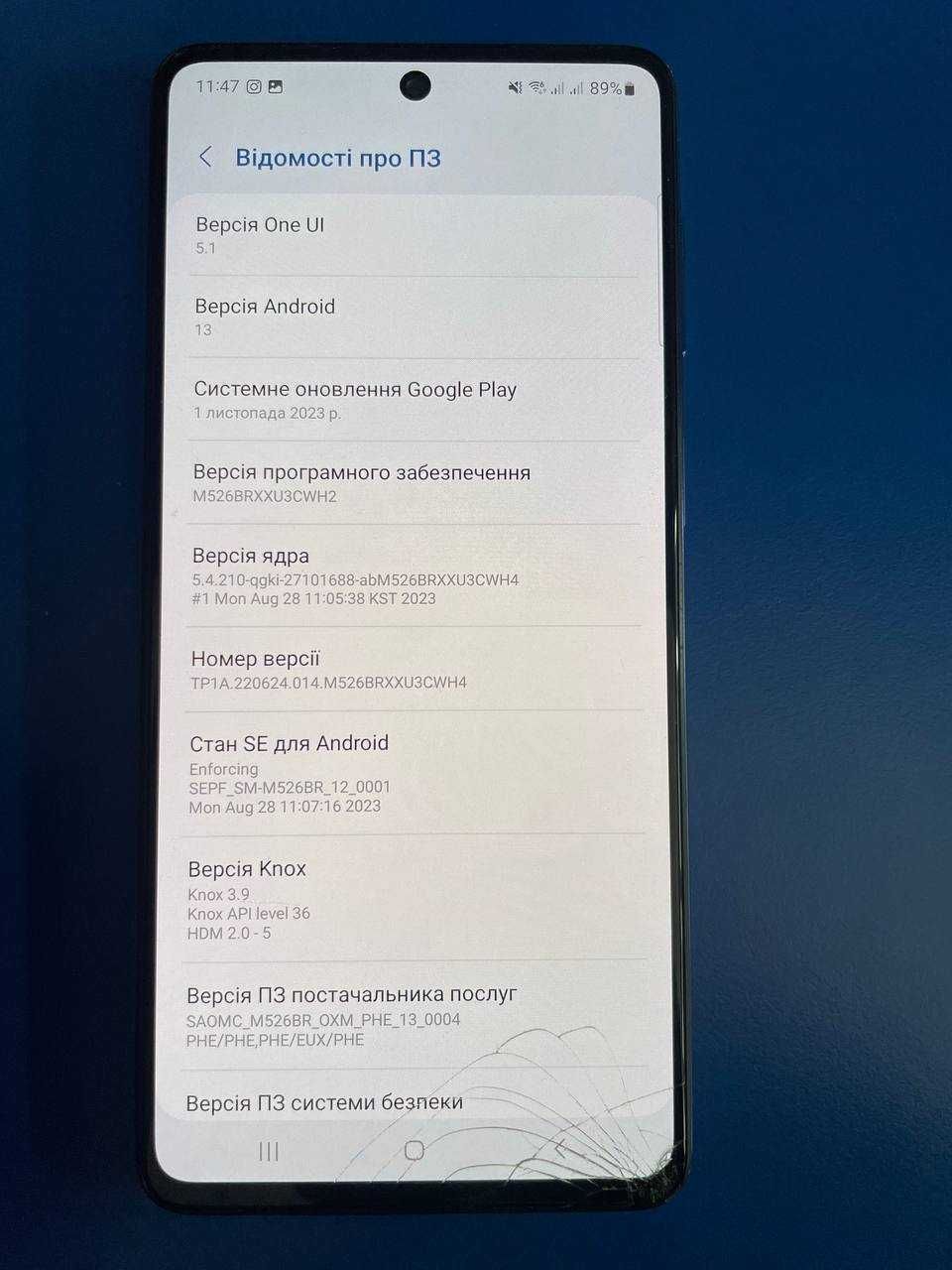 Телефон Samsung Galaxy M52 6/128GB . В наявності