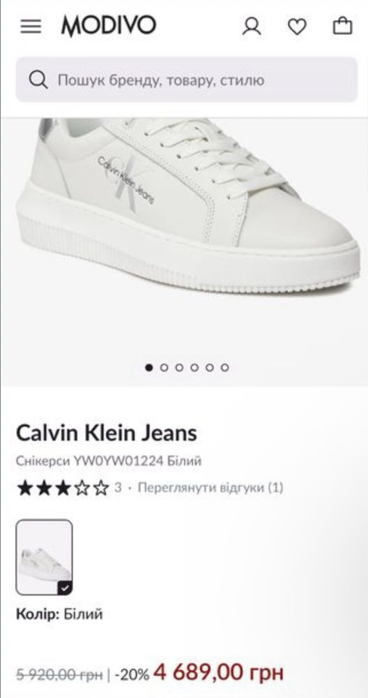 Кеды кроссовки макасины Calvin Klein оригинал