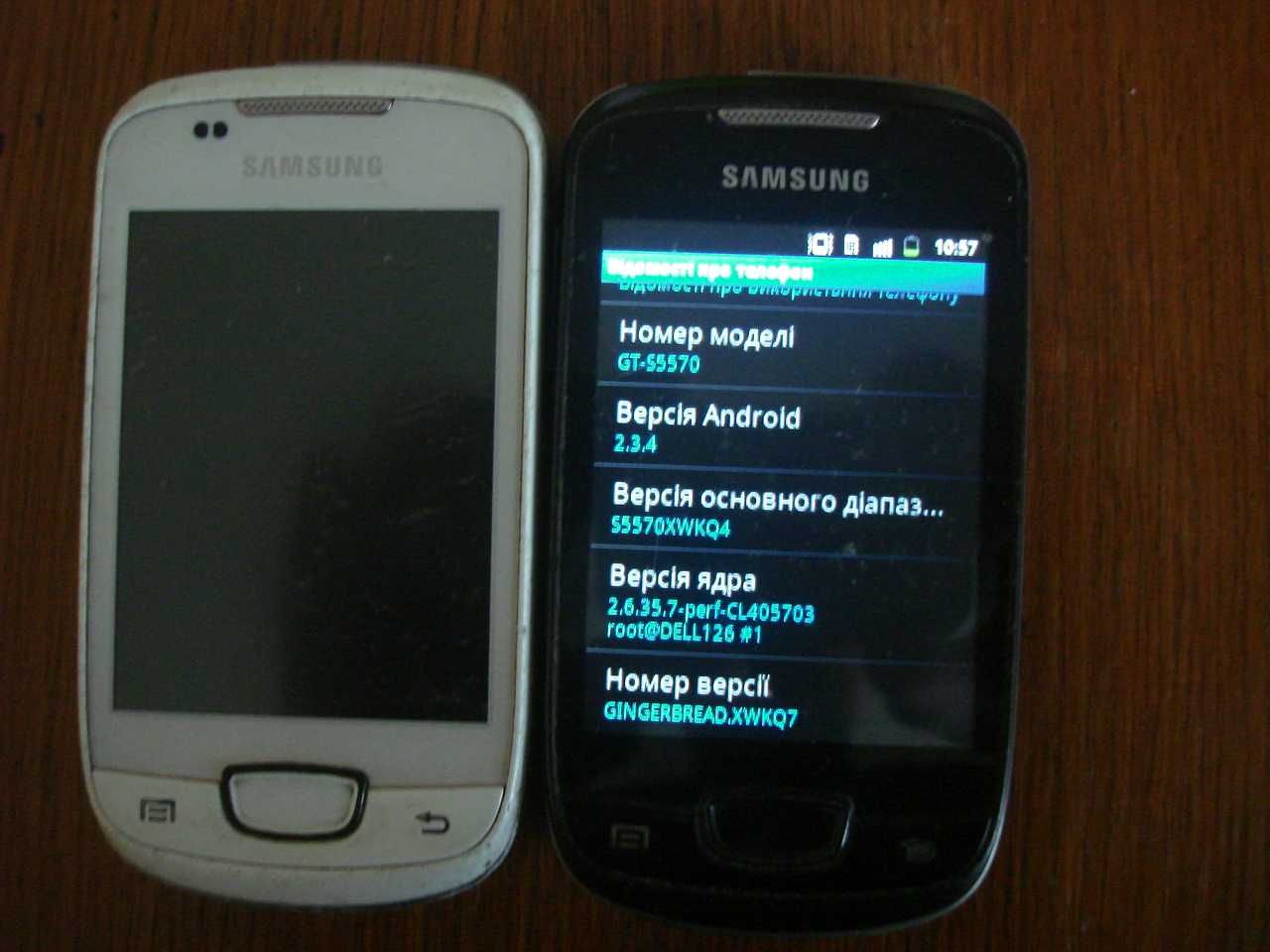 Самсунг Galaxy Mini GT S5570 2шт.