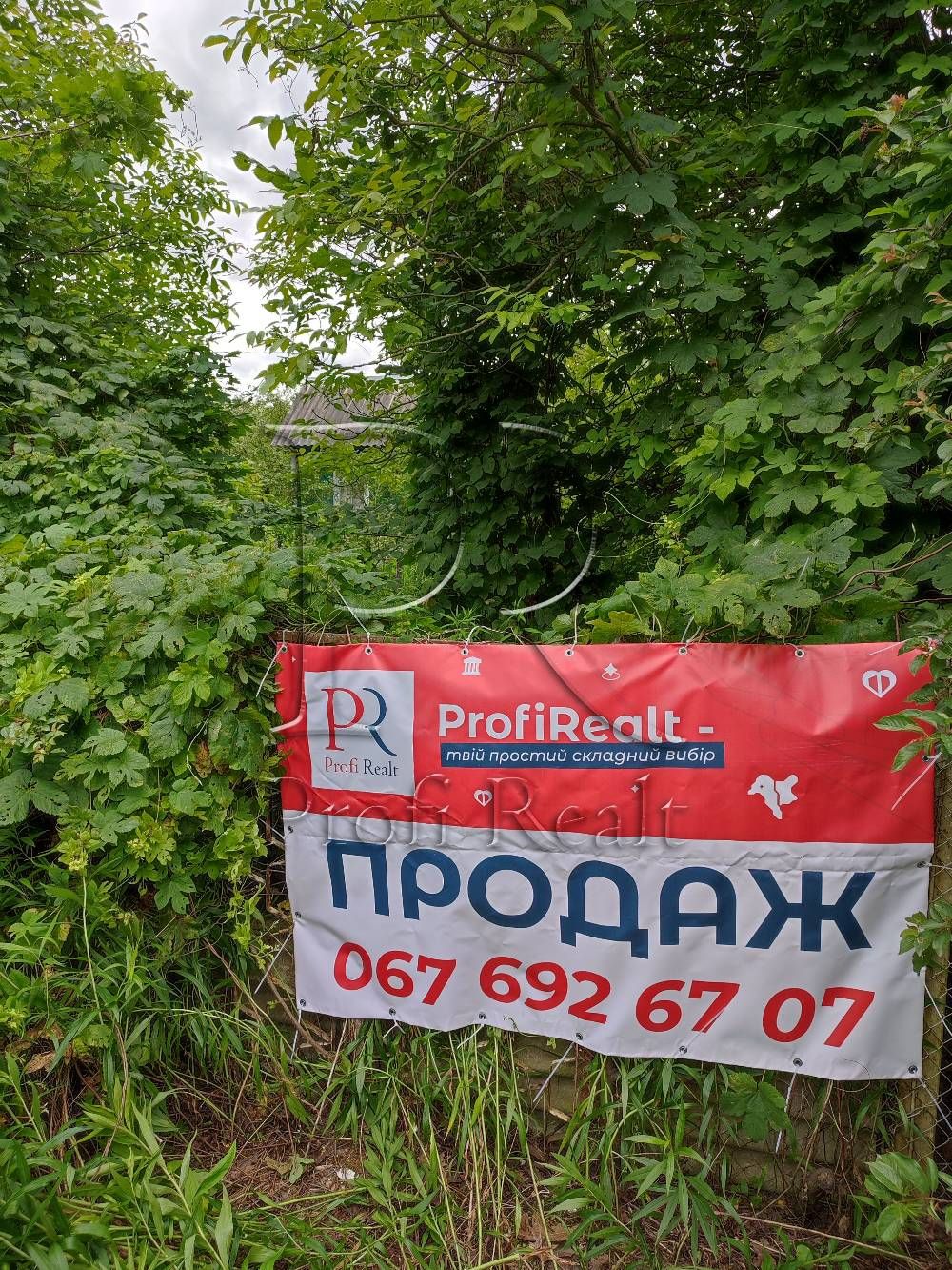 Продаж земельної ділянки садове товариство Академік/Академсади/Рожевка