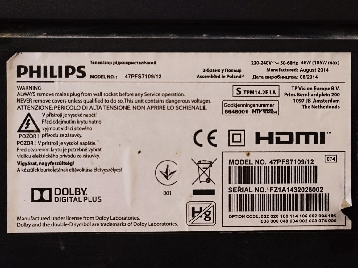 Жидкокристаллический Телевизор PHILIPS - 47 PFS 7109/12