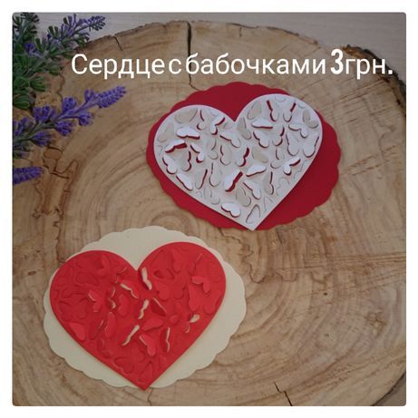 Вырубка из двухстороннего картона.