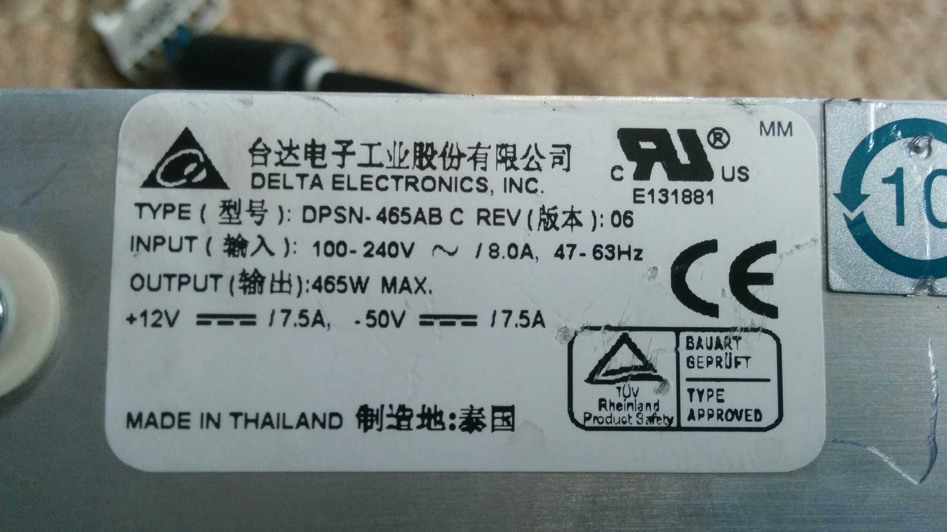 Блоки живлення, зарядне 42-61 В, стаб струму 8А та +12 В 8А "delta"