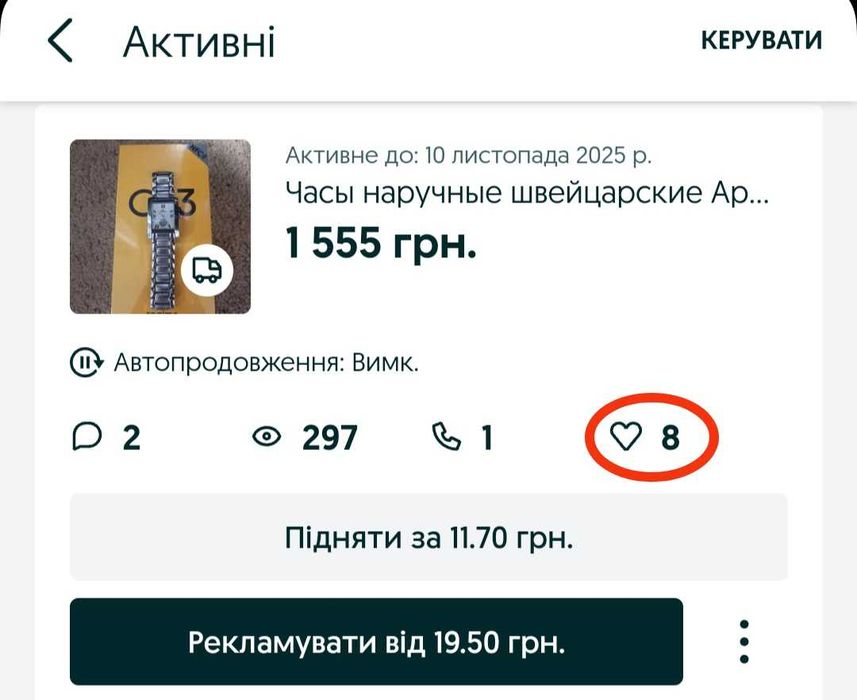 Часы наручные швейцарские Appella